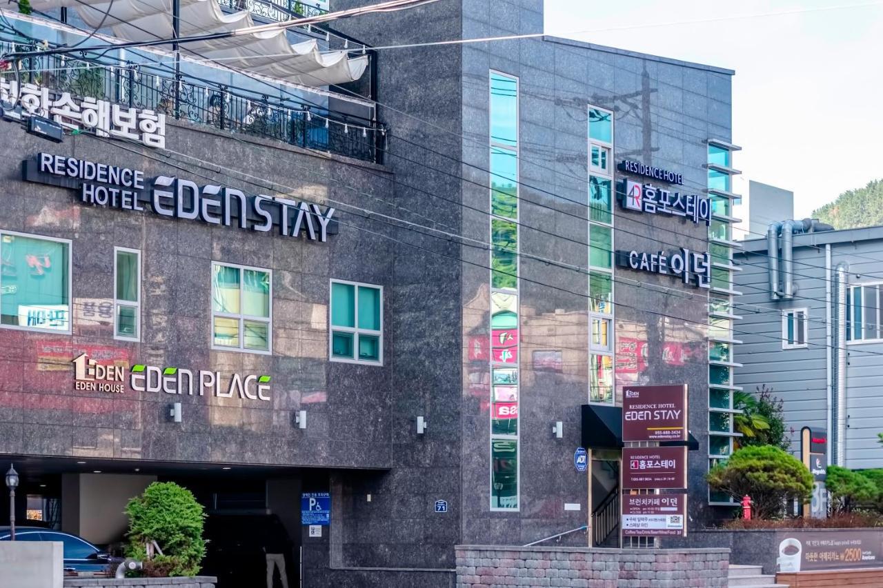 Edenstay Кодже Экстерьер фото